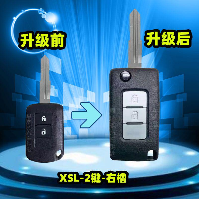 5 buah/kotak Mitsubishi Flip key shell Right Blade